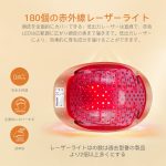 Laser Hair Growth Cap 180 Lasers, Hair Loss Treatments For Men and Women - Image 5