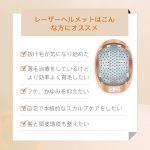 Laser Hair Growth Cap 180 Lasers, Hair Loss Treatments For Men and Women - Image 4