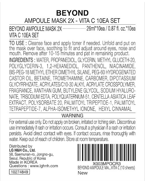 Intensive Ampoule Mask 2X Collagen with Adenosine for Wrinkles for Dull and Sensitive Skin（10 sheets） - Image 11
